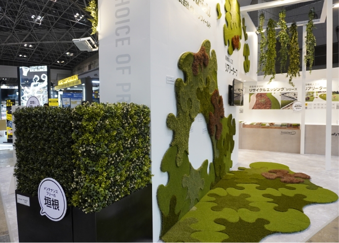 各種展示会にも出展しております