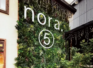 店舗看板©︎関家具大川本店